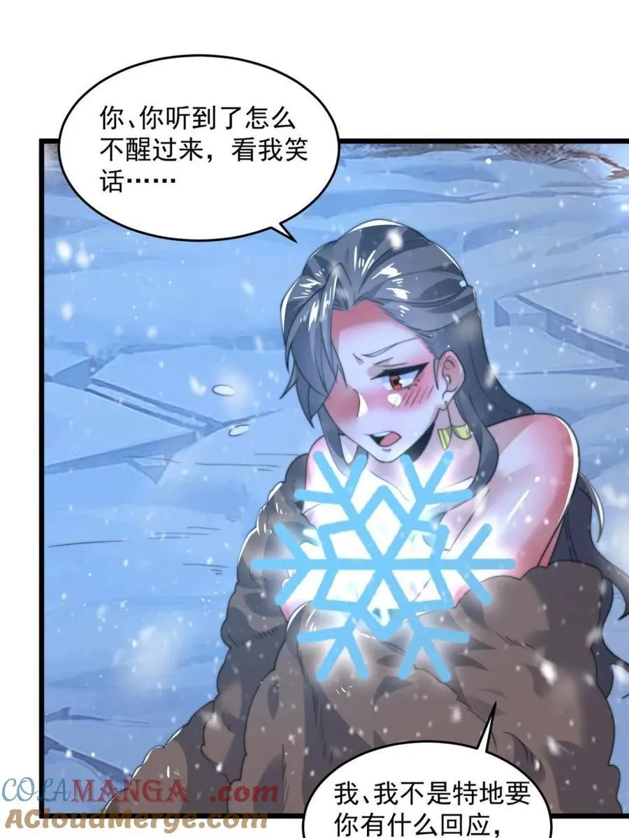 第186话 做我的女人好吗？30