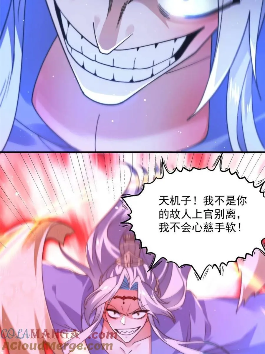 第189话 副本通关甲一之死！18