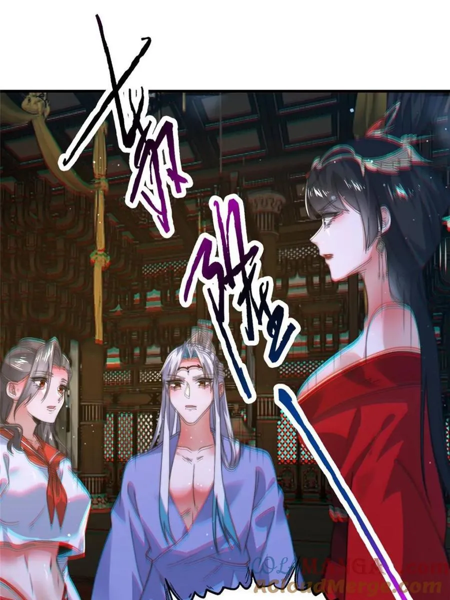第188话 入赘吧！少年！！15
