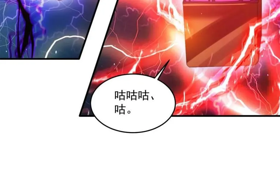 第185话 鱼红袖的牺牲？！16