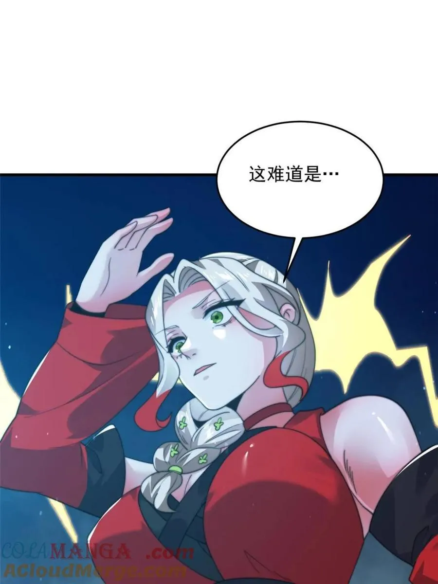 第189话 副本通关甲一之死！40