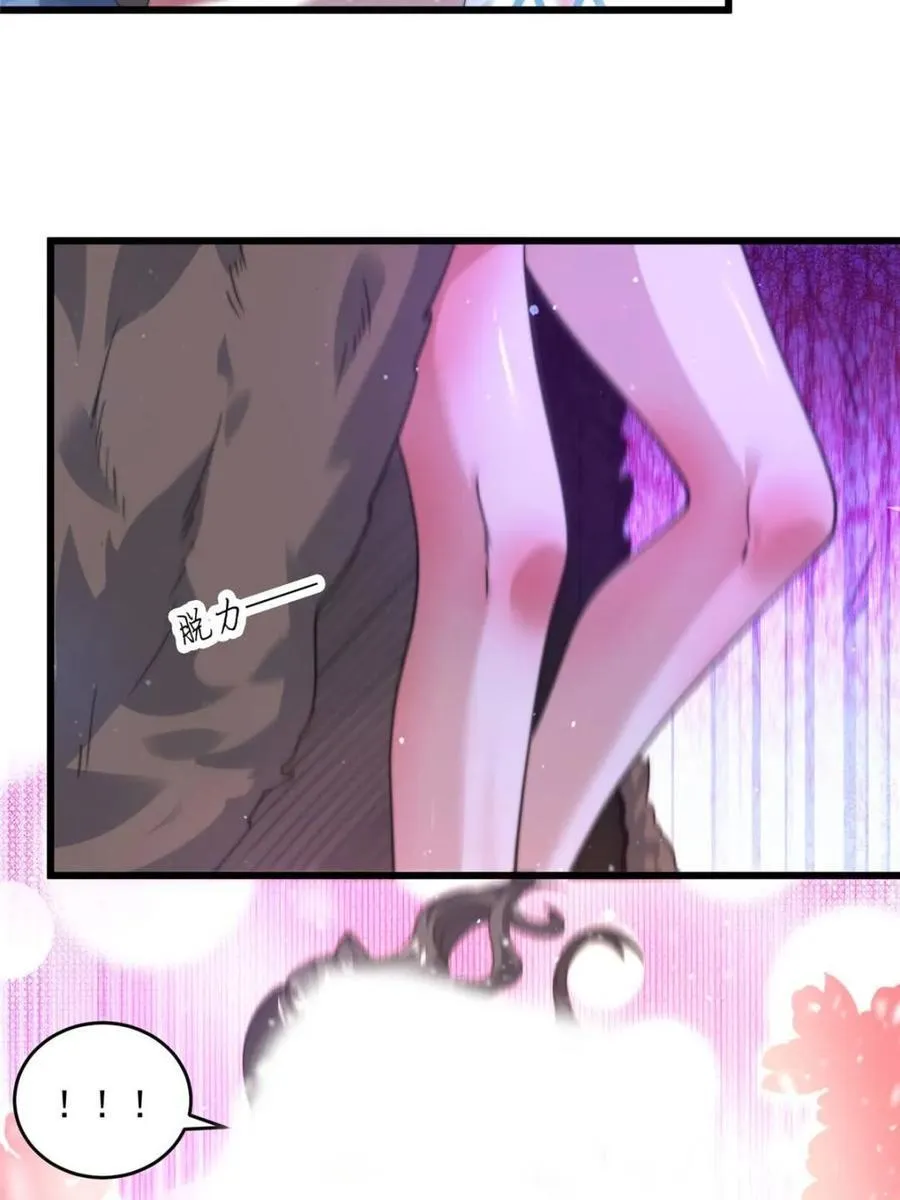 第186话 做我的女人好吗？37