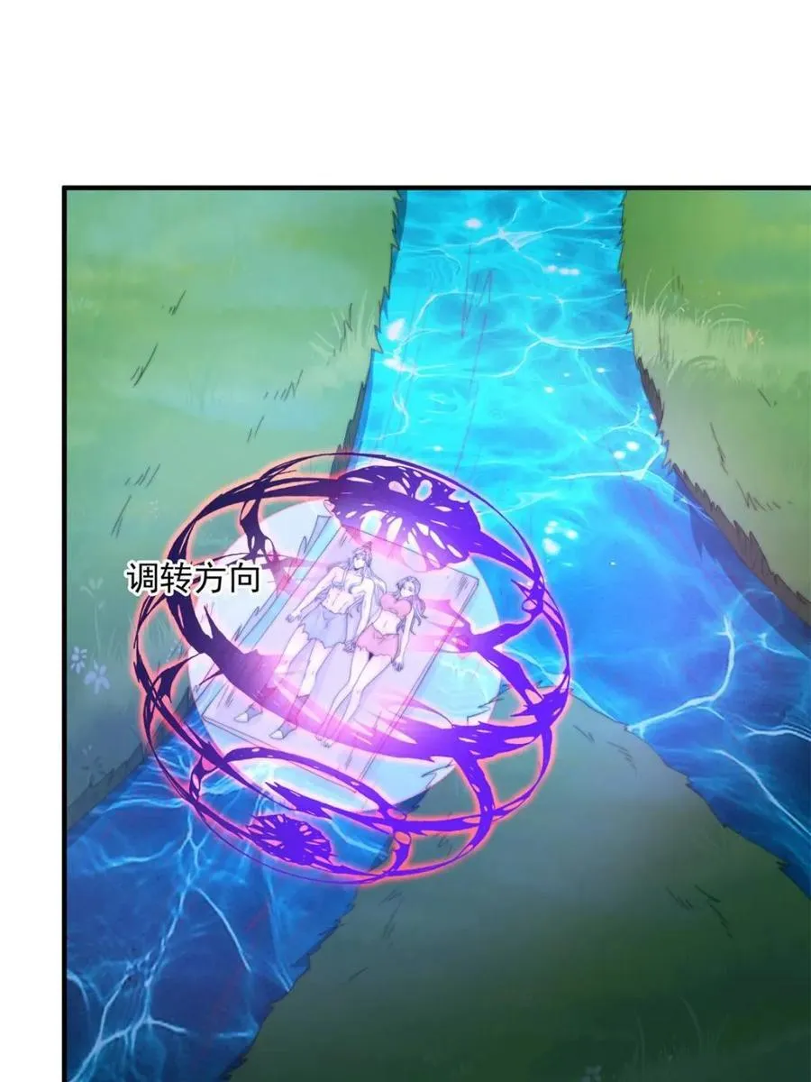 第185话 鱼红袖的牺牲？！17
