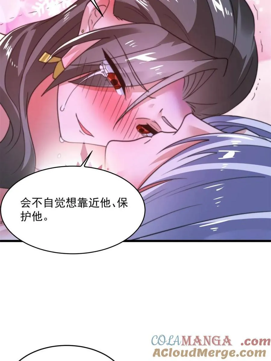 第185话 鱼红袖的牺牲？！42