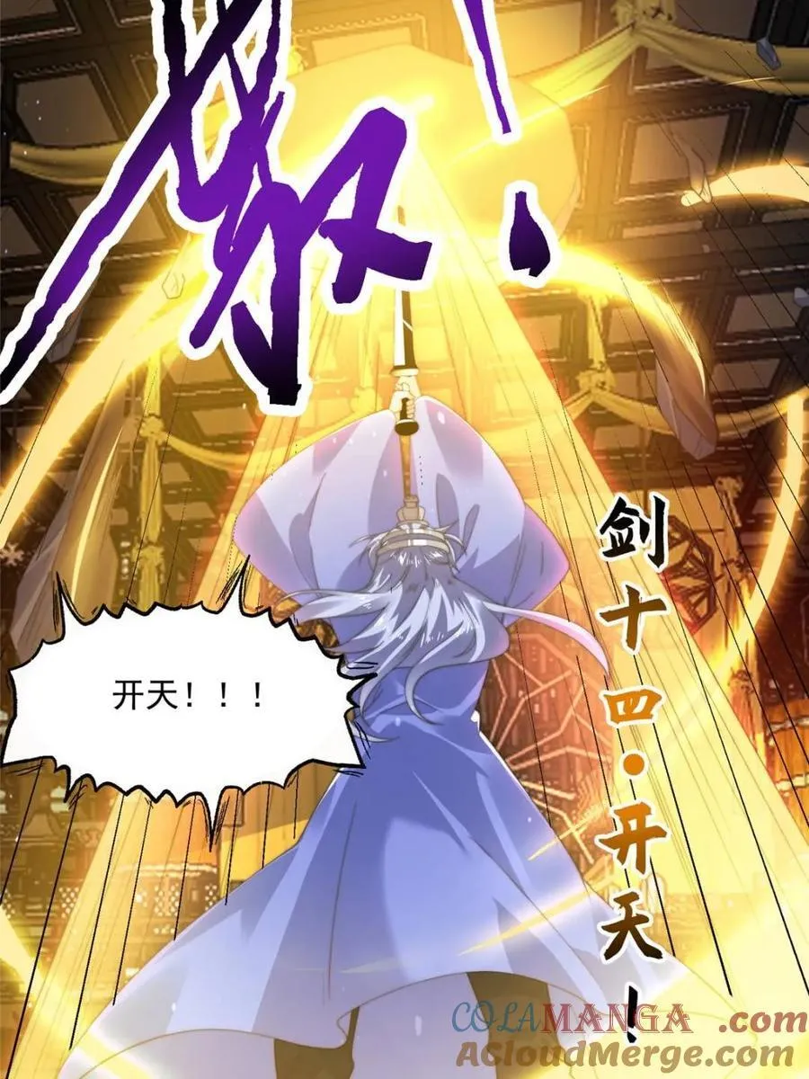 第189话 副本通关甲一之死！10