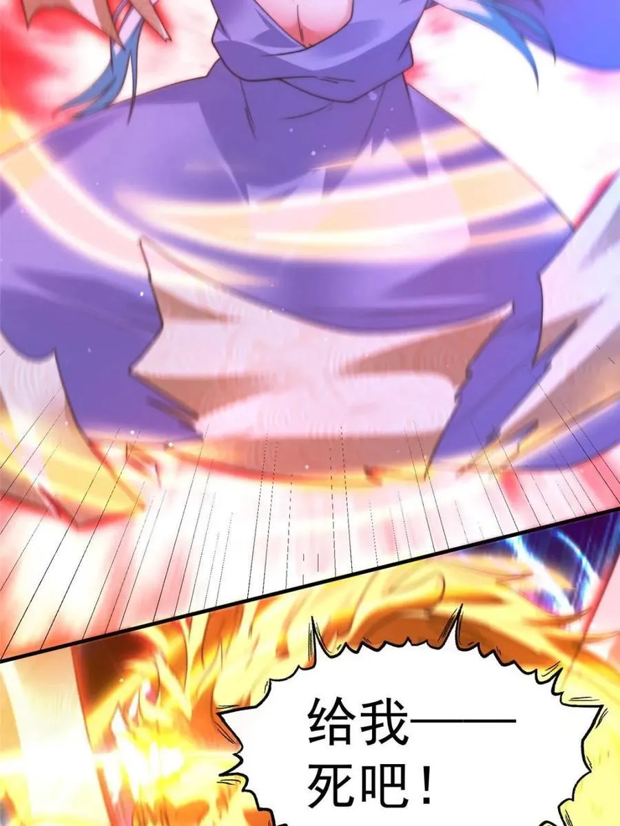 第189话 副本通关甲一之死！19