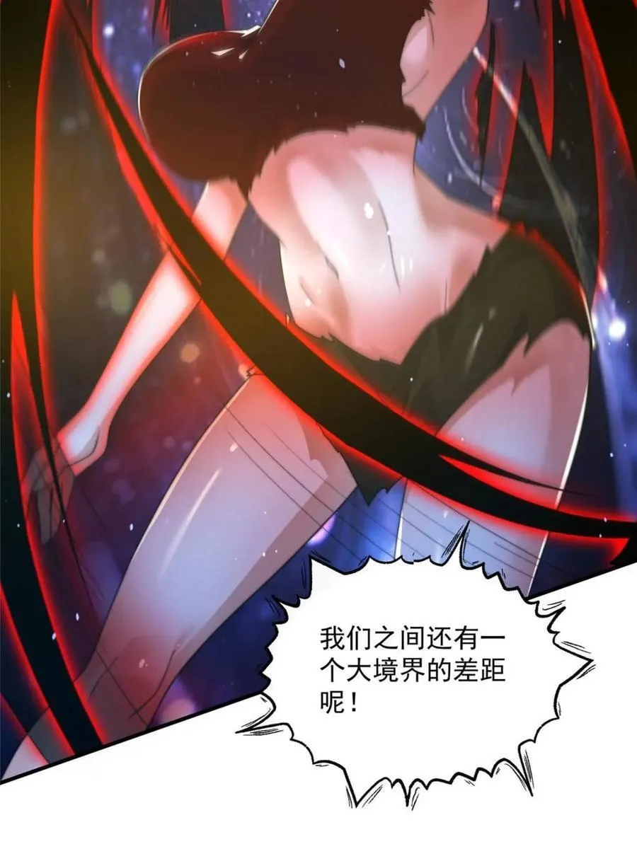 第188话 入赘吧！少年！！28