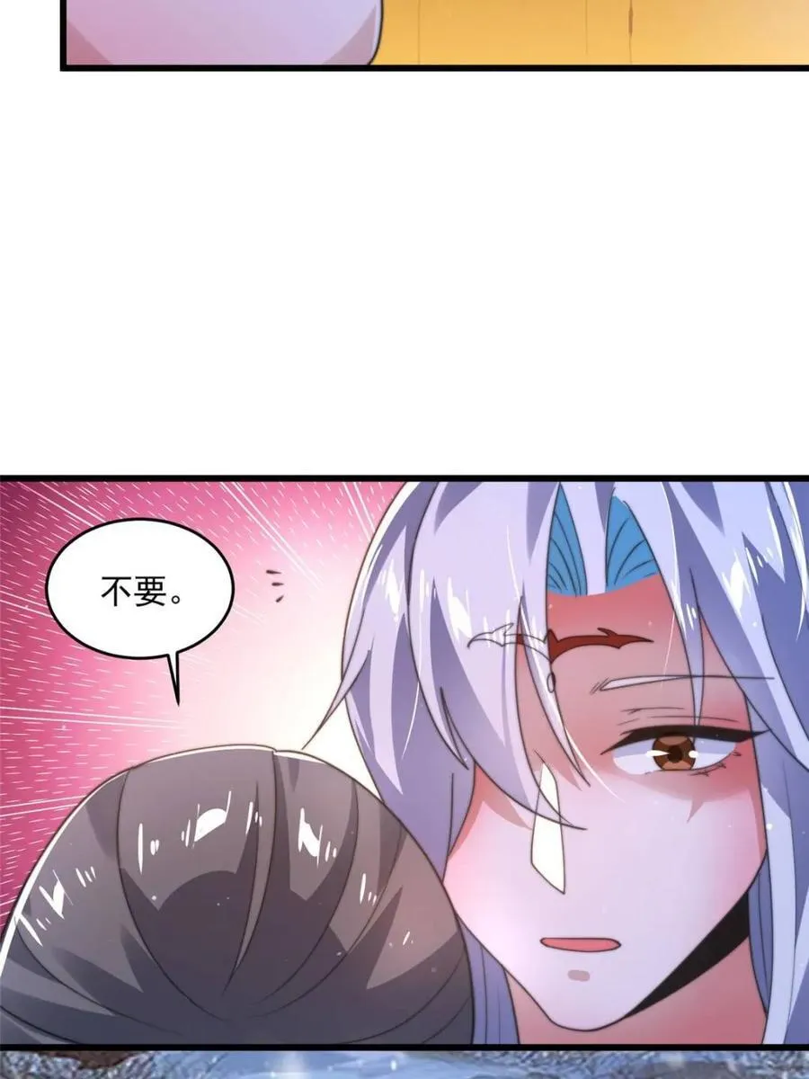 第186话 做我的女人好吗？34