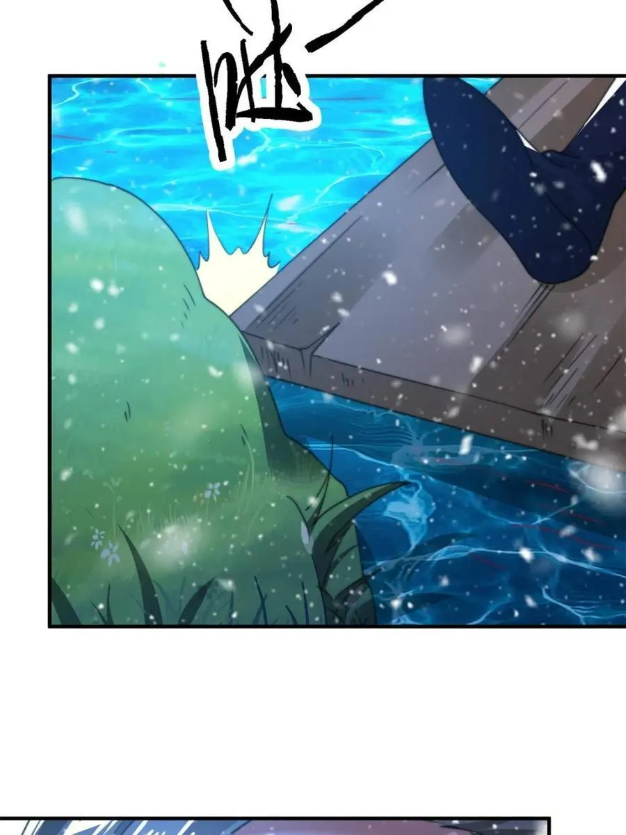 第185话 鱼红袖的牺牲？！19