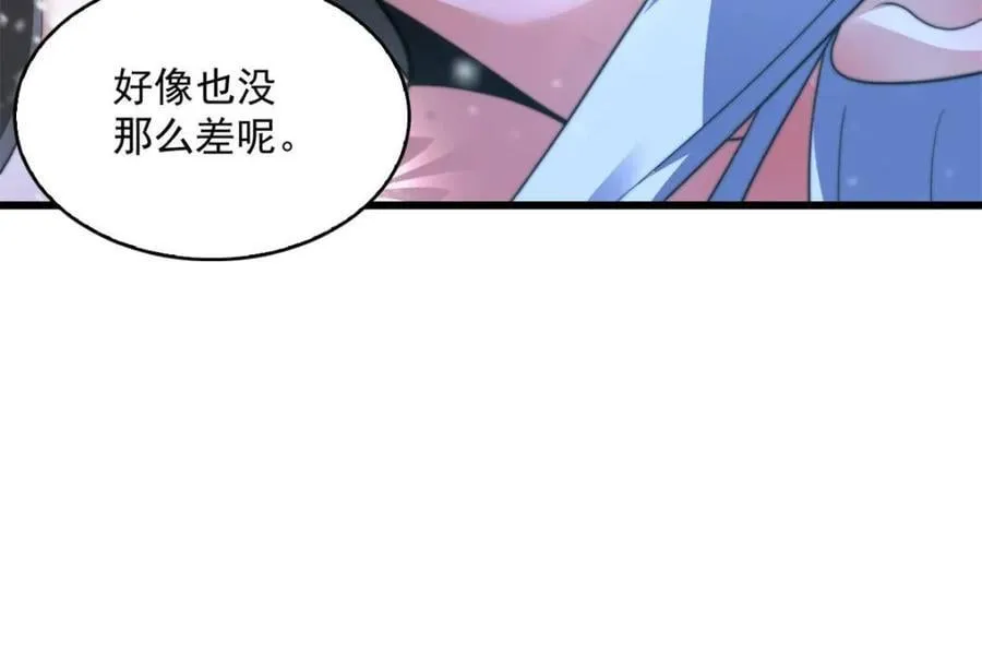 第185话 鱼红袖的牺牲？！46