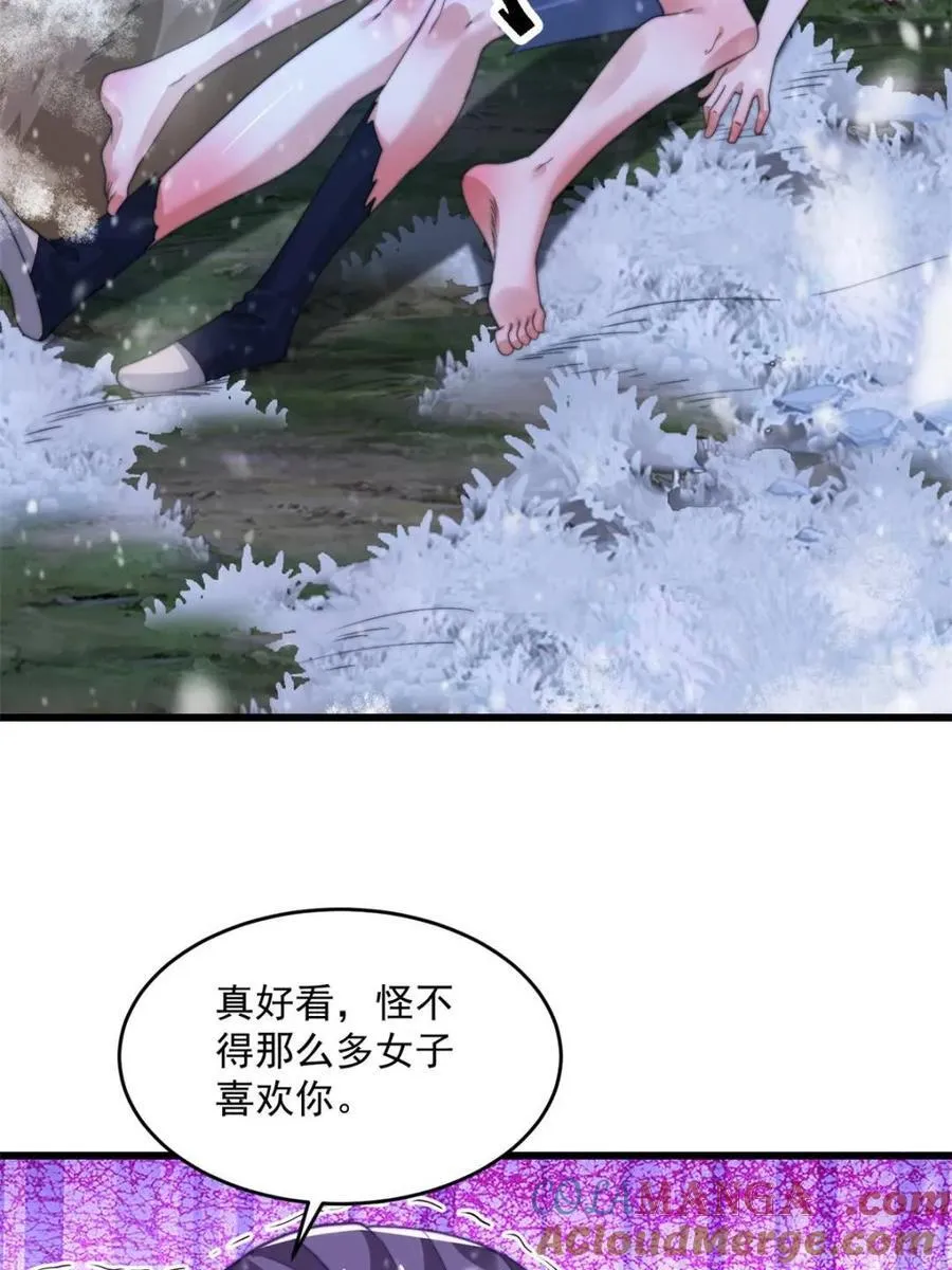 第185话 鱼红袖的牺牲？！36