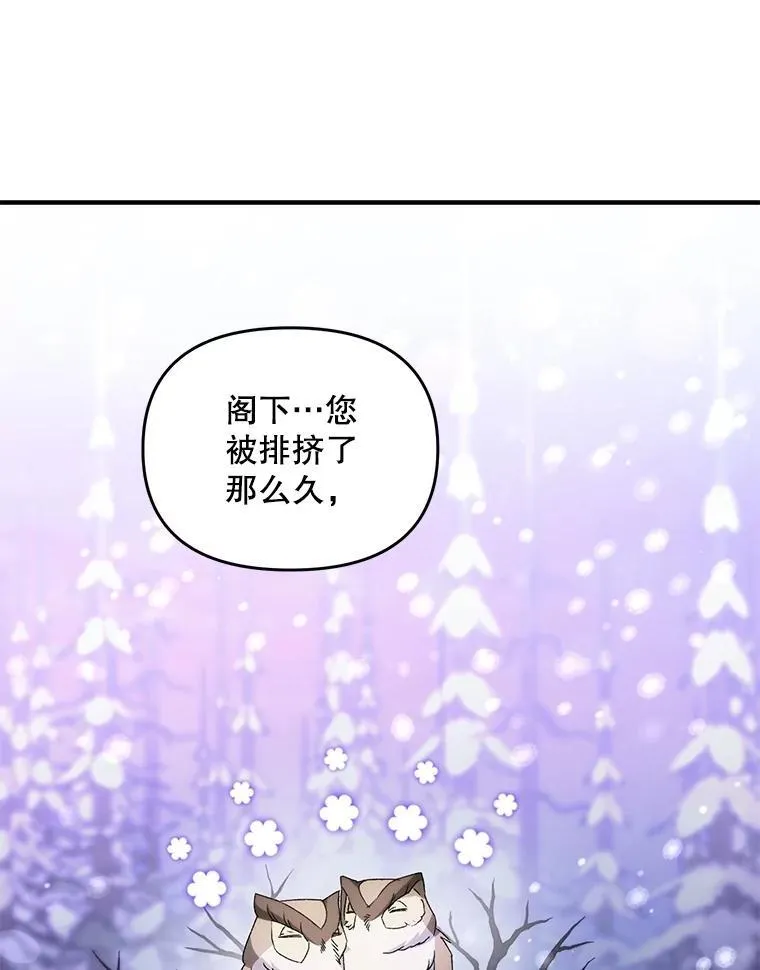 127.魔法的由来34