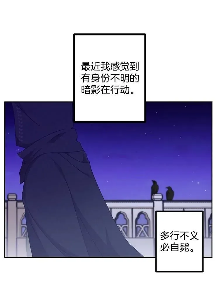 142.杀人魔34