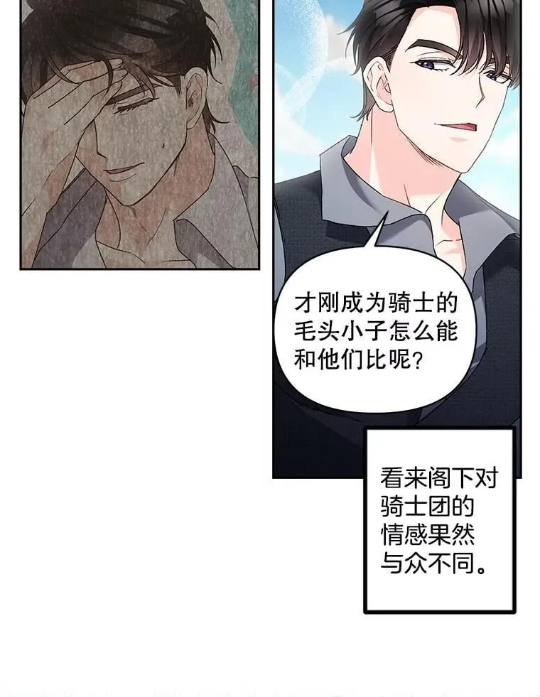 141.选拔考试8