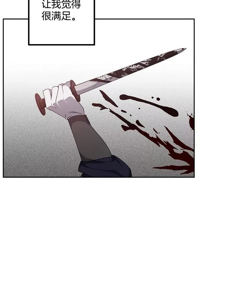 142.杀人魔59