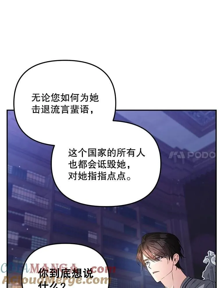 129.你不好奇吗6