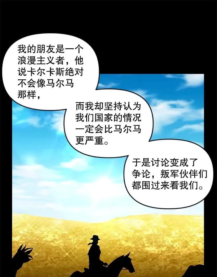 135.朋友的朋友49