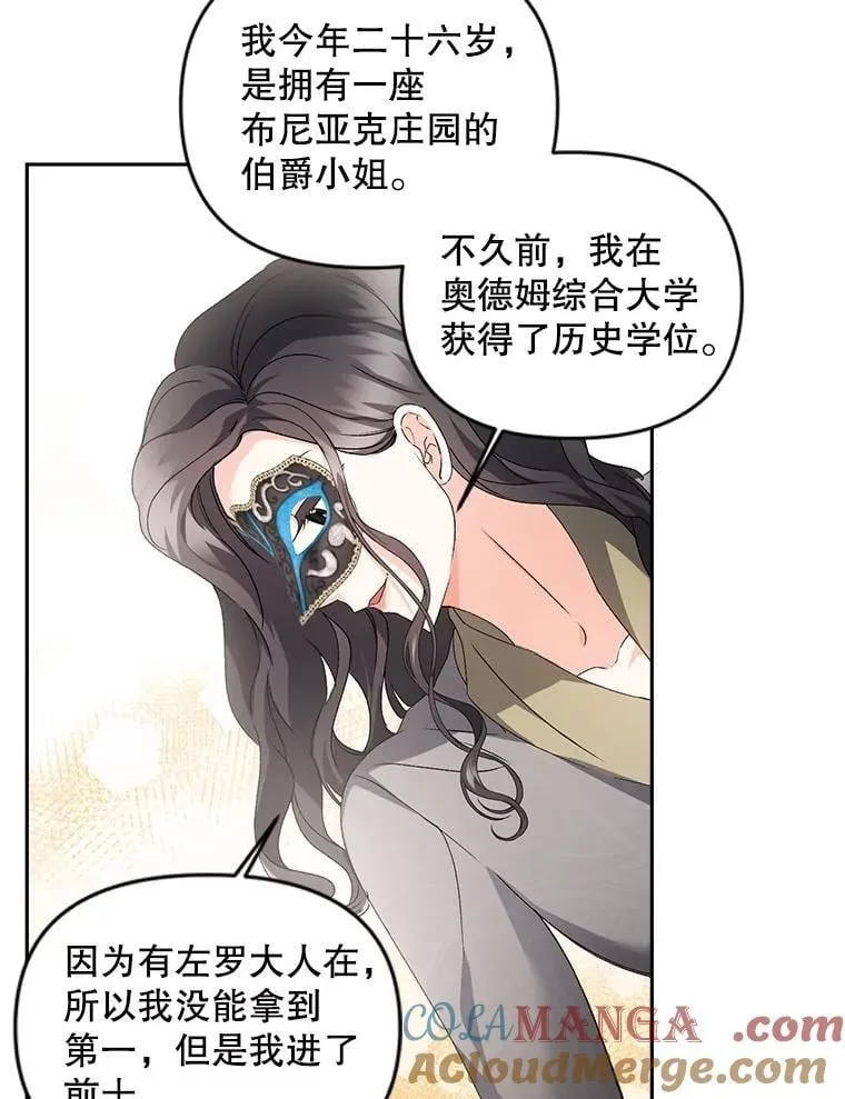 134.我回来了66