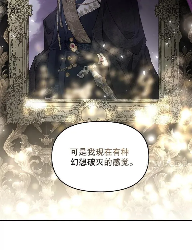 127.魔法的由来20