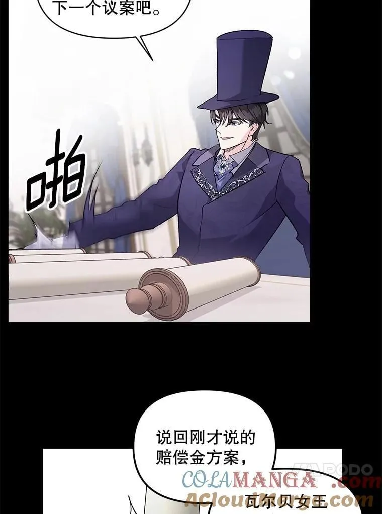 131.成为监护人45