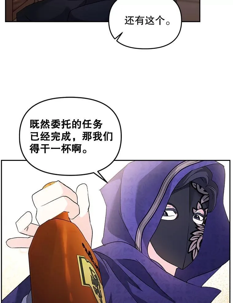 143.成为怎样的王62