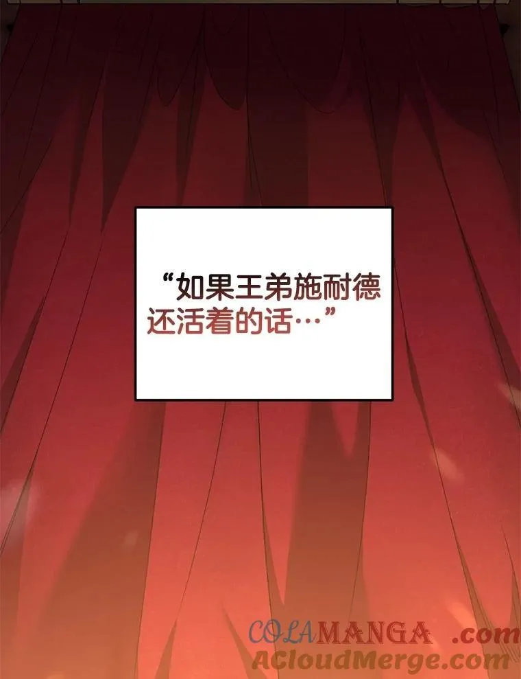 133.鹬蚌相争51
