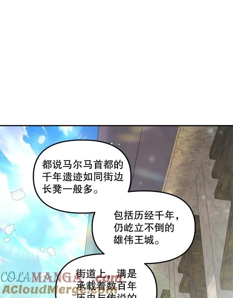 129.你不好奇吗54