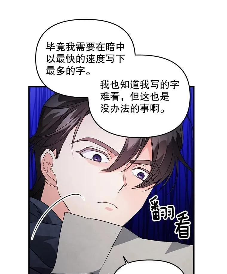 126.是否可信19