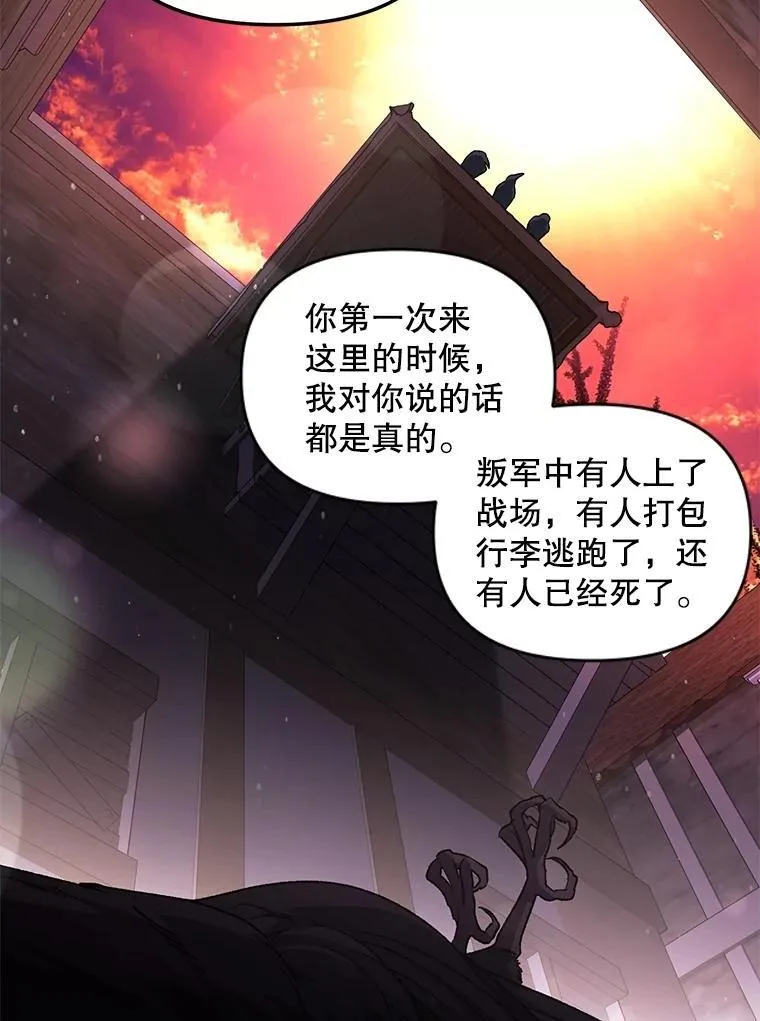 139.接受委托28