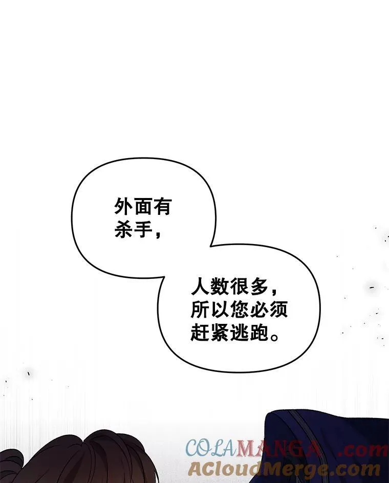 143.成为怎样的王72
