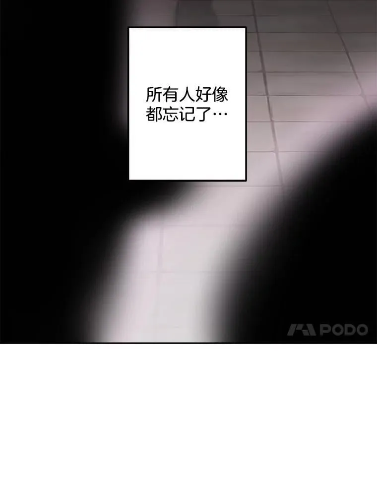 133.鹬蚌相争46