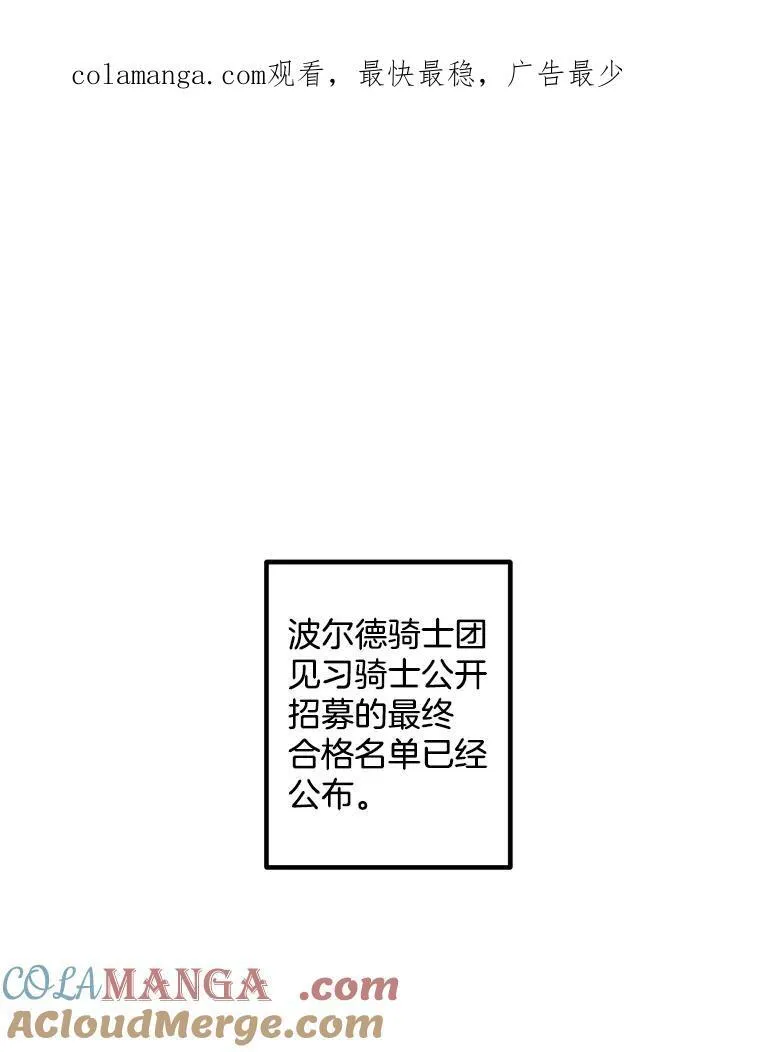 143.成为怎样的王0