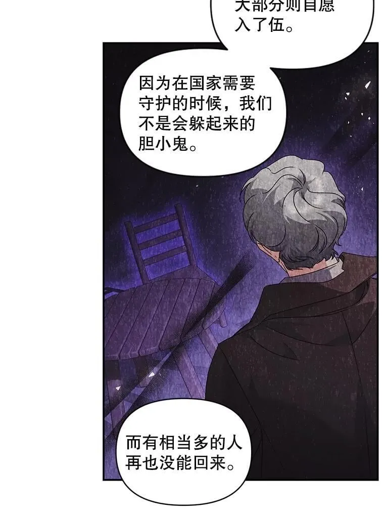 139.接受委托44