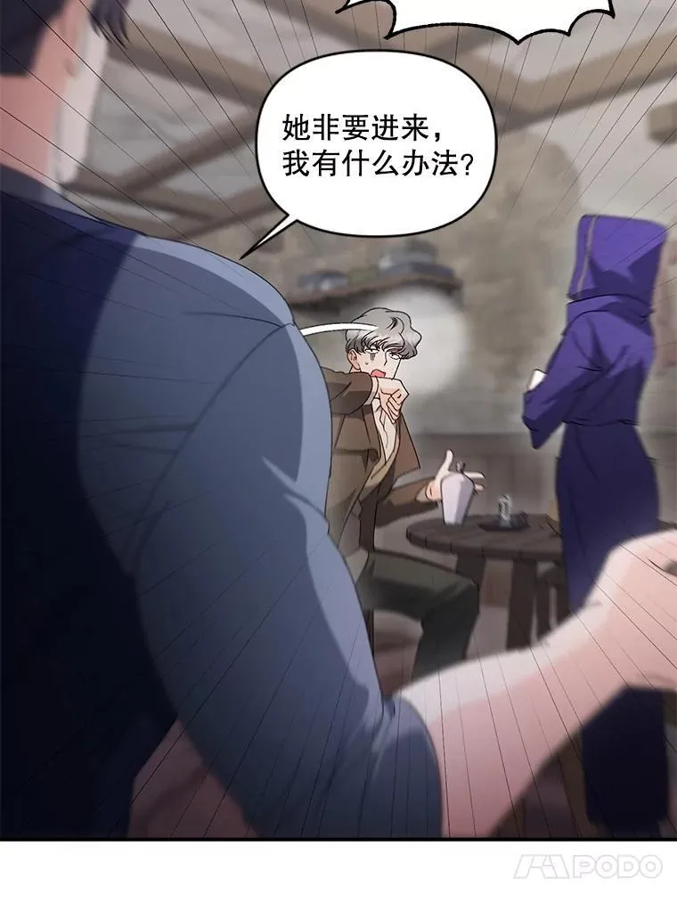 139.接受委托16