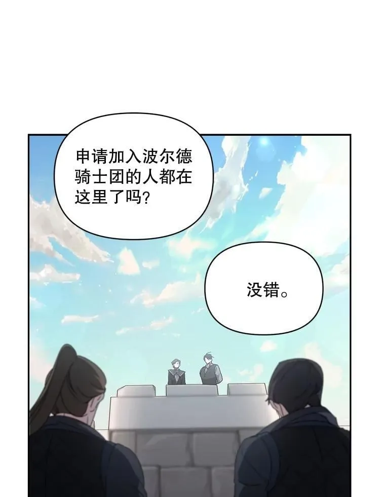 141.选拔考试2