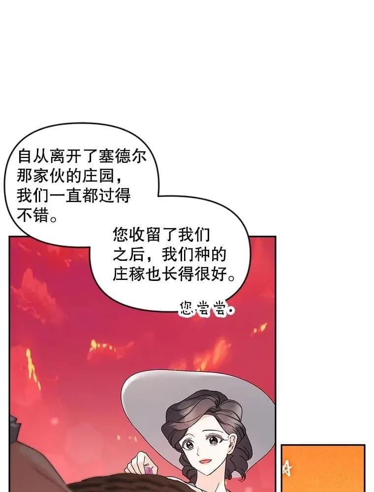 134.我回来了4