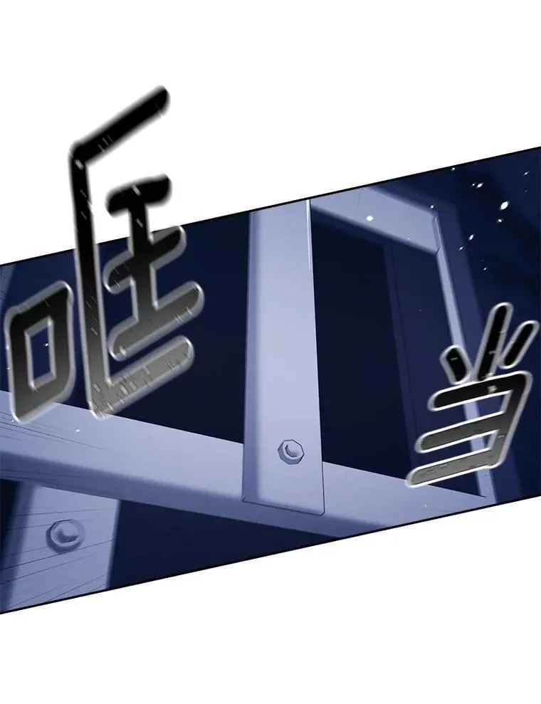 144.雨夜惊魂7