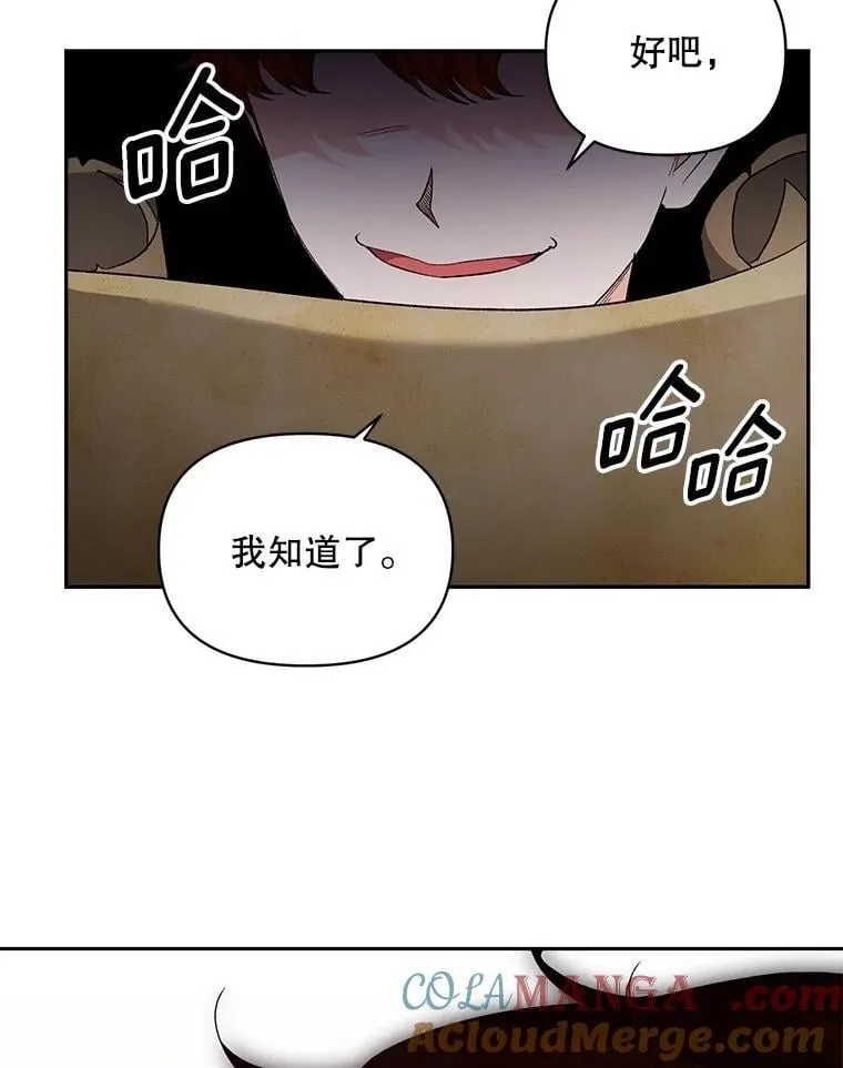 142.杀人魔21