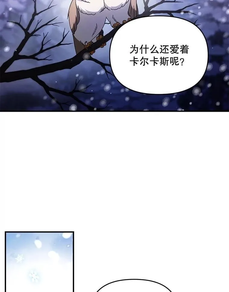 127.魔法的由来35