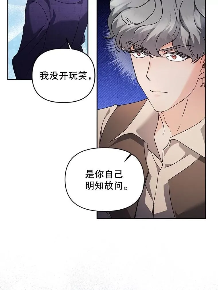 136.阴暗的角落8
