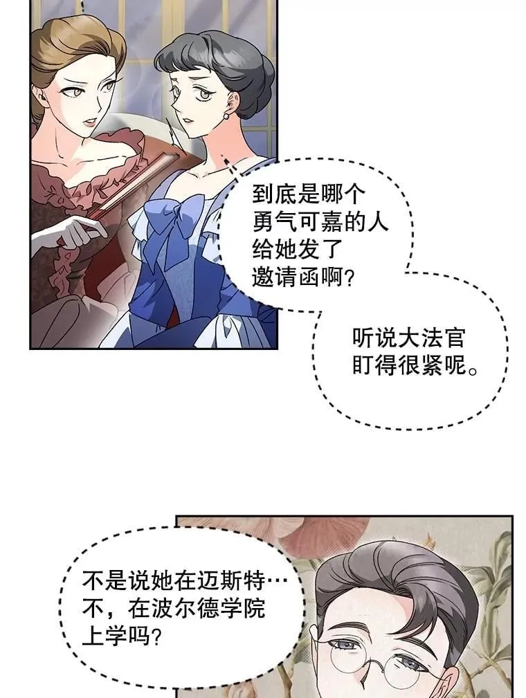 133.鹬蚌相争8