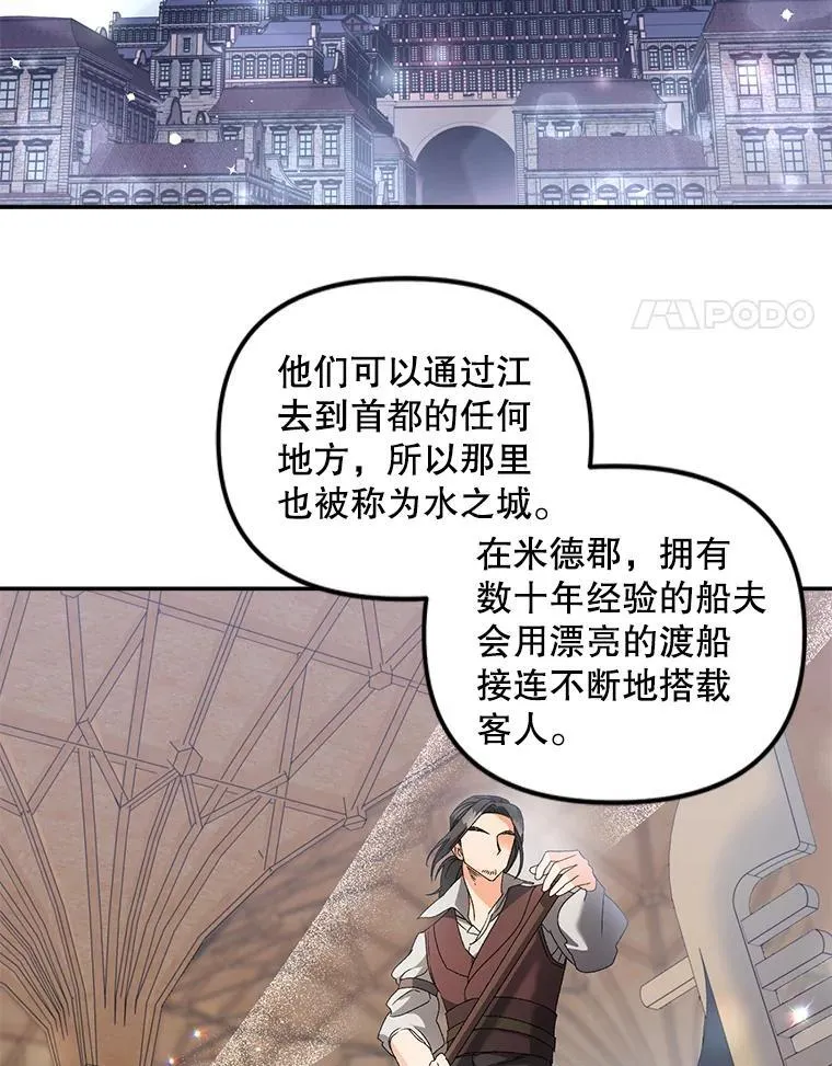 129.你不好奇吗50