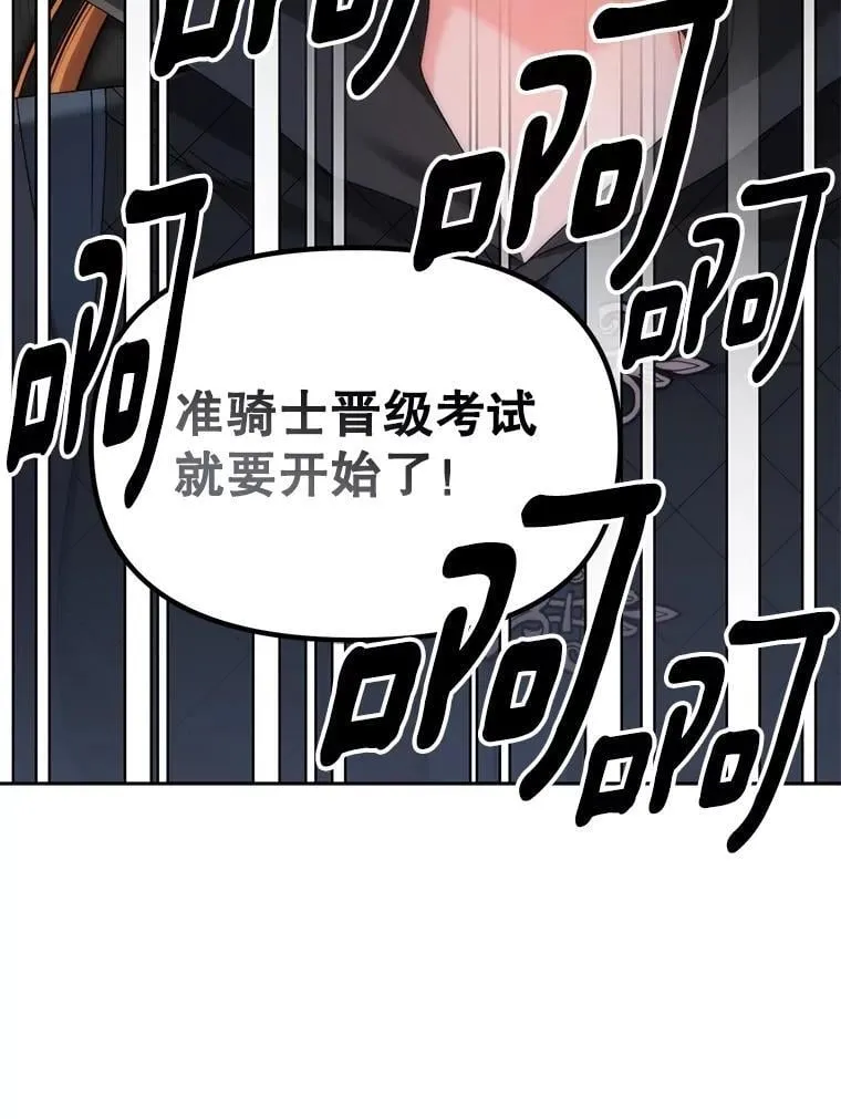 134.我回来了85