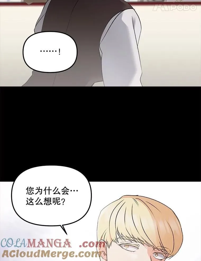 131.成为监护人66