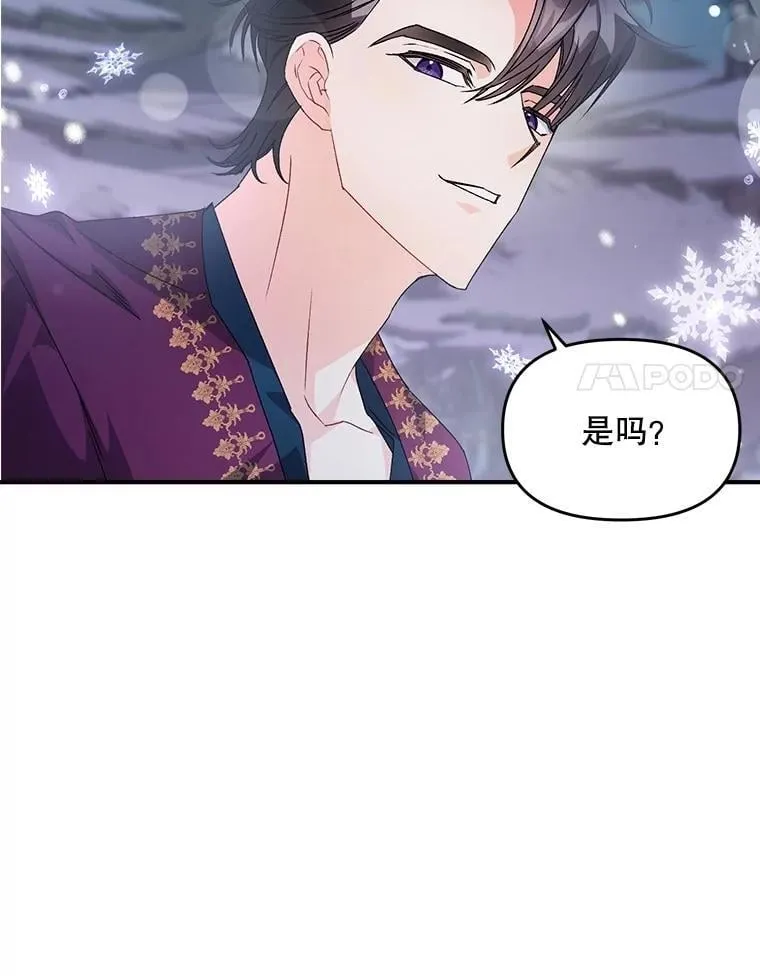 127.魔法的由来7