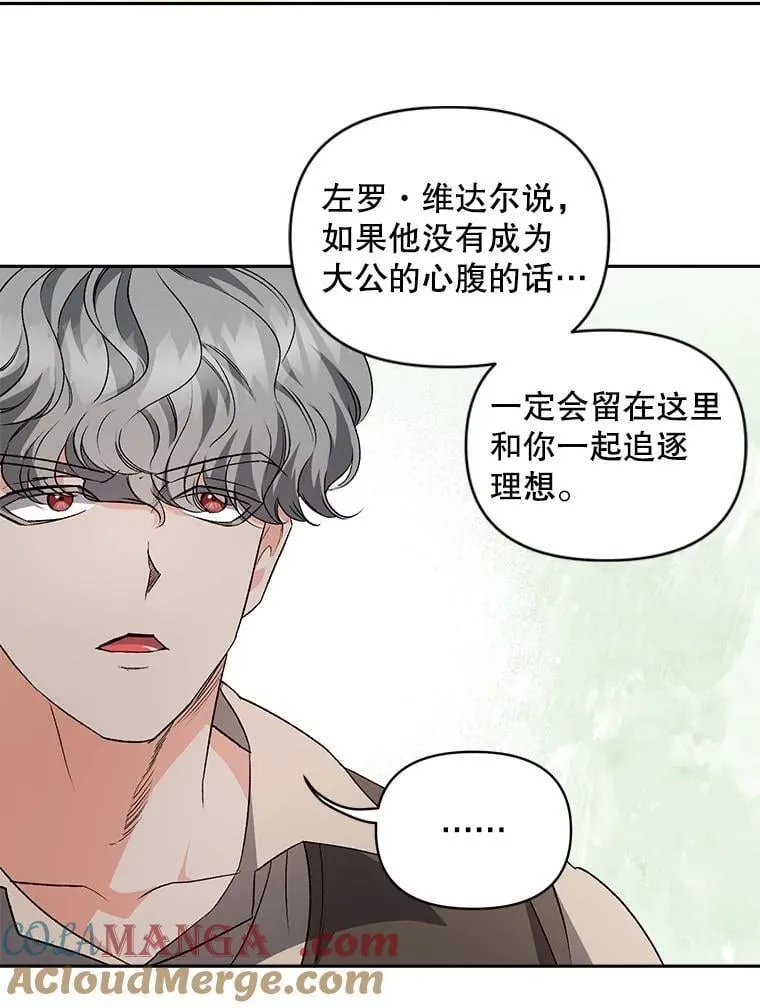 136.阴暗的角落45