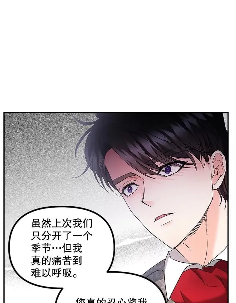 129.你不好奇吗67