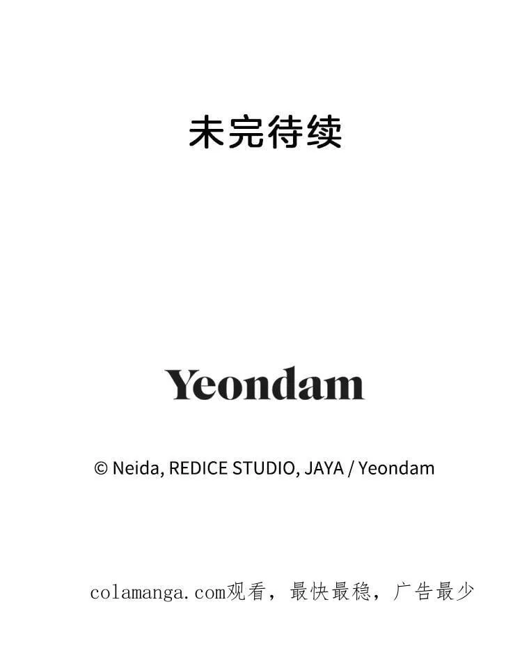 131.成为监护人86