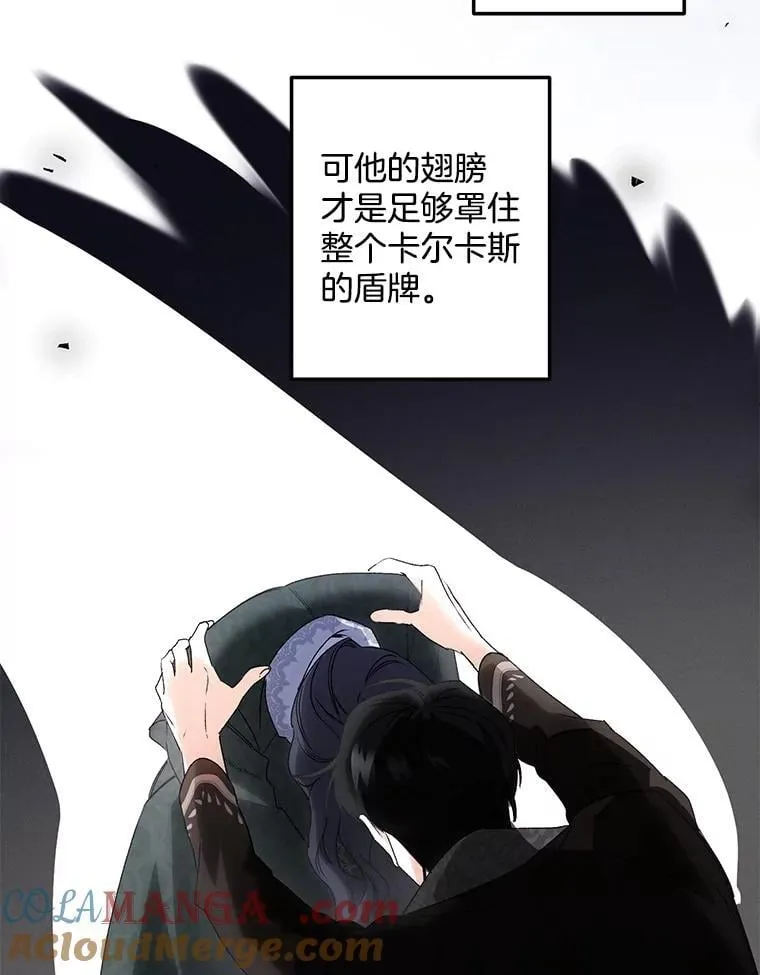 129.你不好奇吗78