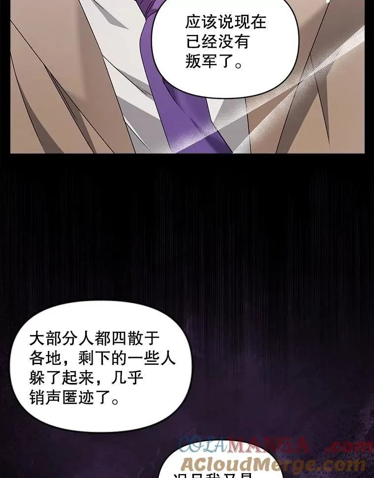 136.阴暗的角落21